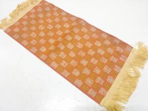 川島織物製　寿模様織り出し　卓布